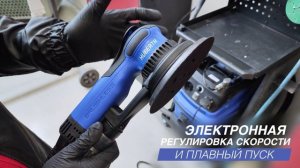 Машинка шлифовальная бесщёточная HUBERTH RP2077190 и RP2077191