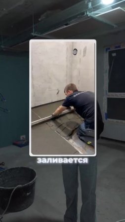 Устали носить материалы из комнаты в комнату?