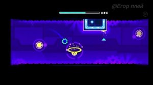 Я перепрошел Embers С 1 ПОПЫТКИ ( geometry Dash world )
