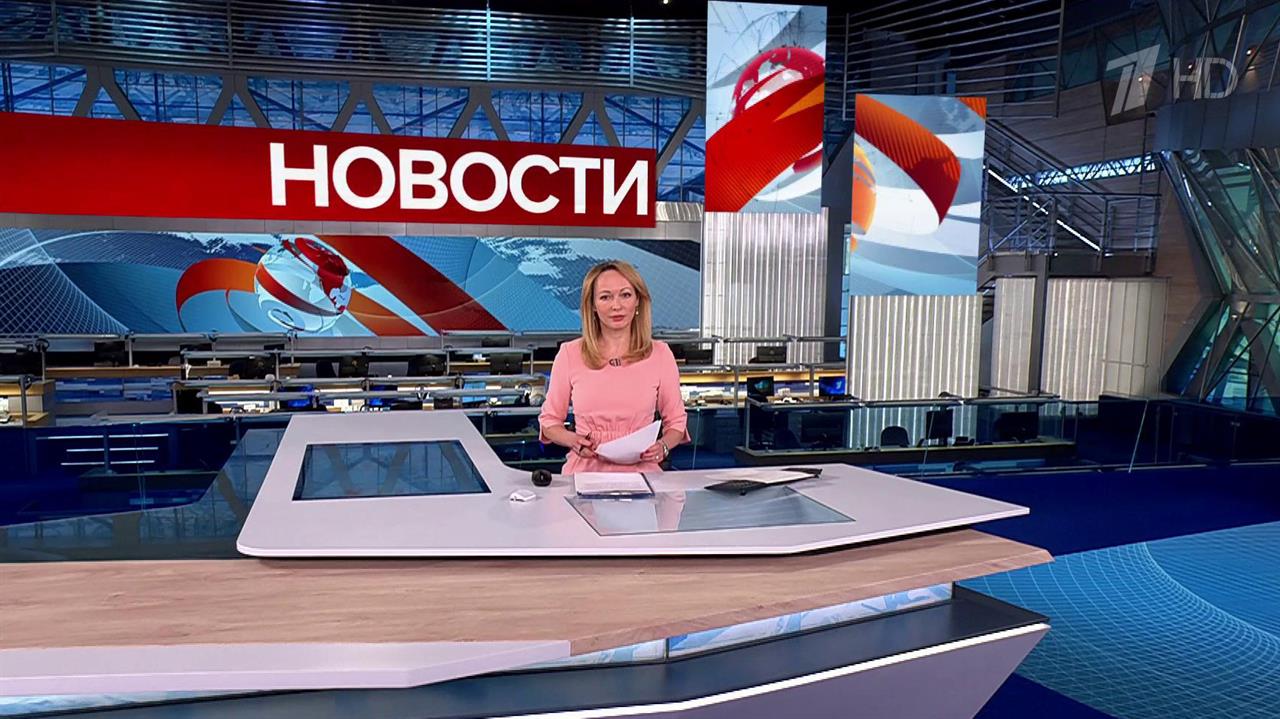 Выпуск новостей в 09:00 от 09.07.2025