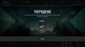 Pubg Battlegrounds обновление