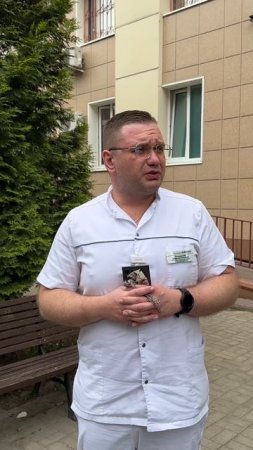 На сколько хватит?