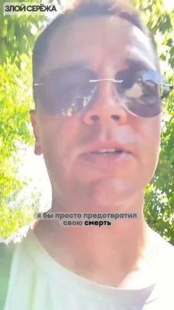 знания это сила #юмор #zzzzzserg #злойсережа