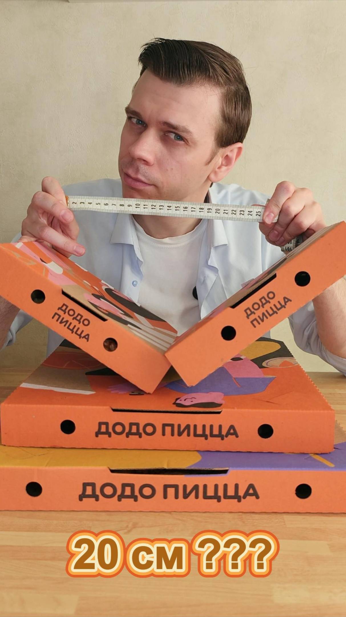 20 сантиметровые НОВИНКИ от ДОДО. Дубайский десерт с марципаном?