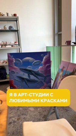 Отличный день! Не забудьте заняться любимым делом!