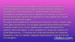В ОДНУ РЕКУ НЕ ВОЙДЕШЬ ДВАЖДЫ… Глава 2. Всколыхнувшиеся надежды. (7)