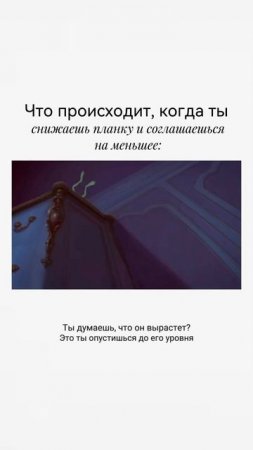 Мы интуитивно чувствуем, когда человек не наш, но часто обманываем себя: он изменится, я ему помогу