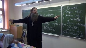 «Что значит быть счастливым человеком?» Урок протоиерея Артемия Владимирова. 15.09.16 г.
