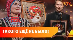 Триумф Башоперы. Шесть «Золотых масок» и рекорд на главной театральной премии страны