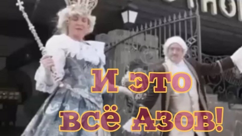 И снова Азов! Приглашаем! 🖐