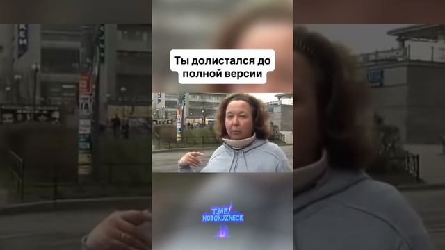 Только представьте такой спам встретить на улице.#shorts
