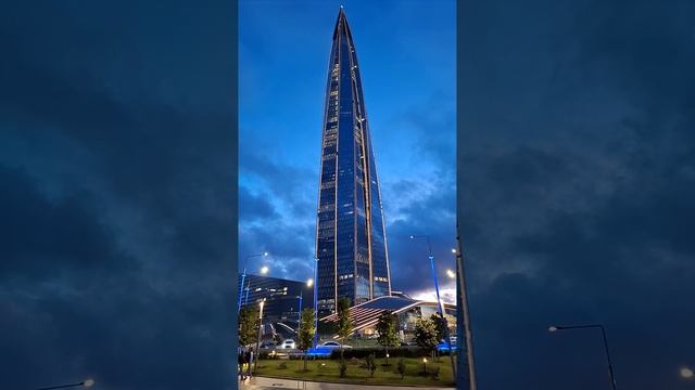 Лахта  Сити