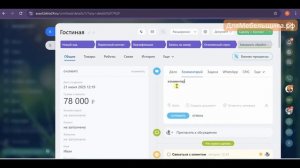 Планирование дела и заполнение комментария внутри сделки в два клика
