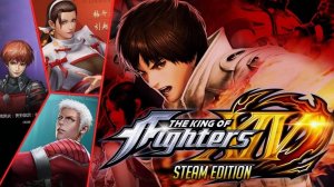 The King of Fighters XIV