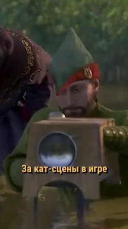 Пасхалки В Kingdom Come Deliverance 2