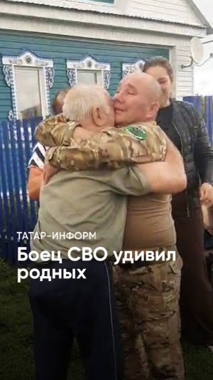 Боец СВО встал на колени: как прошла встреча военнослужащего с родителями