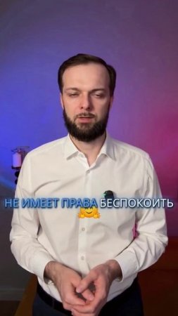 Как долго продлится преследование коллекторов?