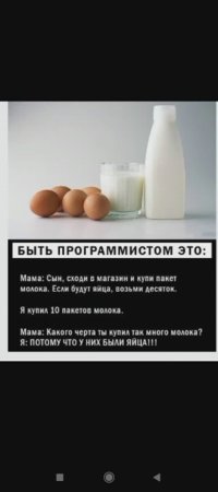 Мэмы про программирование