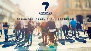 Р-т Бат_Шева Малка Альбац БНЕЙ НОАХ