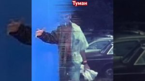 Сектор газа. Туман.