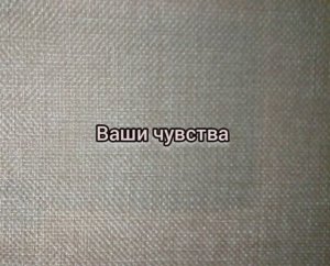 ⁉️Ваши чувства к ЗАГАДОНОМУ человеку 🧔👸ВАШИ отношения 🎴  #сторис #таро