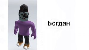 Заставка Мультика "Илья и его друзья"