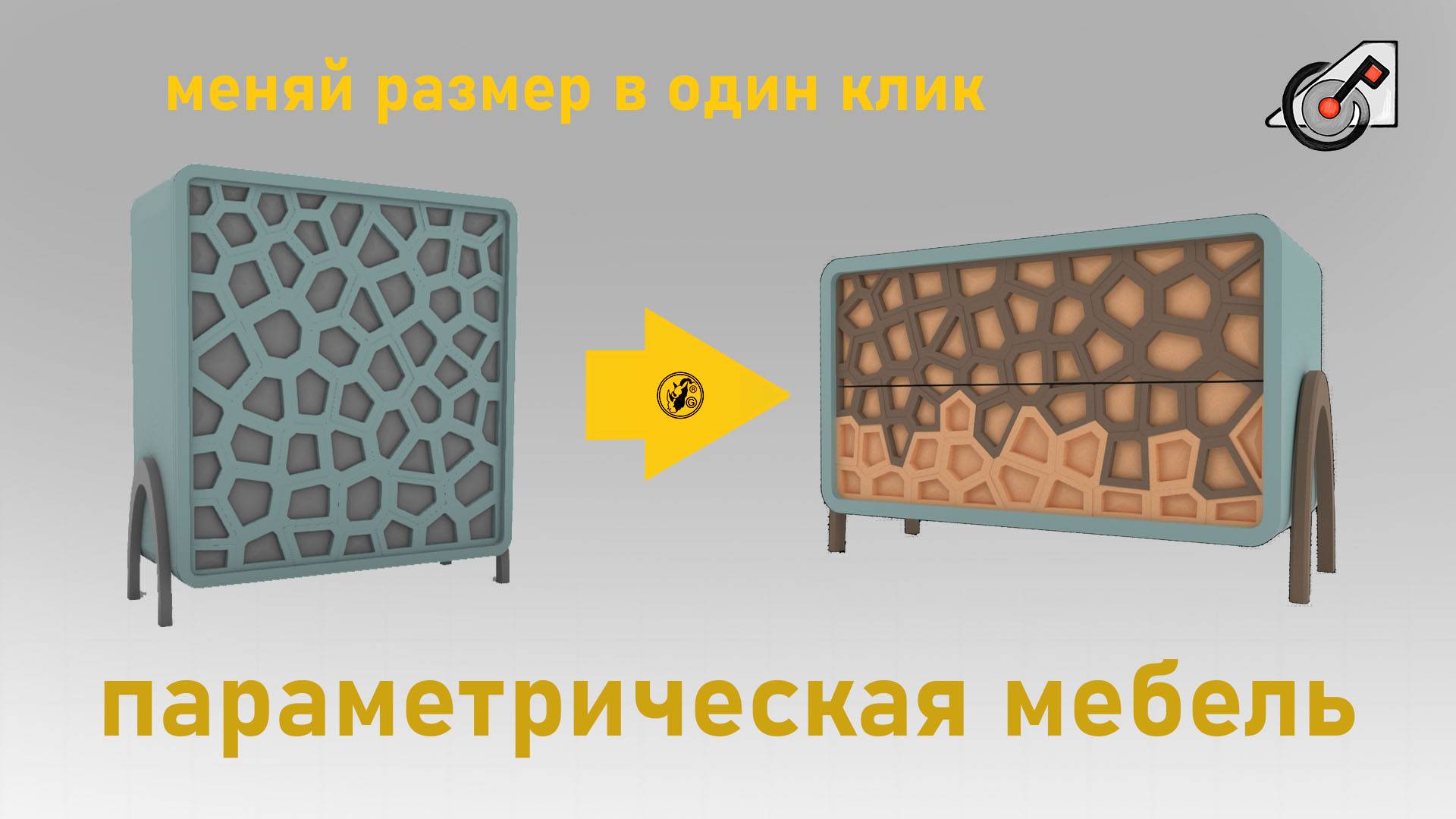 Grasshopper для мебельщиков... Инструкция! смотреть онлайн