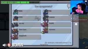 Милс PLAY - ГАРРИ ПОТТЕР в AMONG US  новый режим 🔥 АМОНГ АС, но МЫ ПРОТИВ ПОДПИСЧИКОВ 🔥 @Вэлл