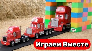 Машинки мультики детям 🛻 Играем в машинки из мультика ТАЧКИ ! Игрушки мультики детям