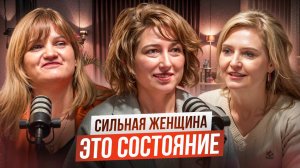Семья, бизнес и вера: путь женщины к себе | Интервью с Екатериной Лариной-Принадой