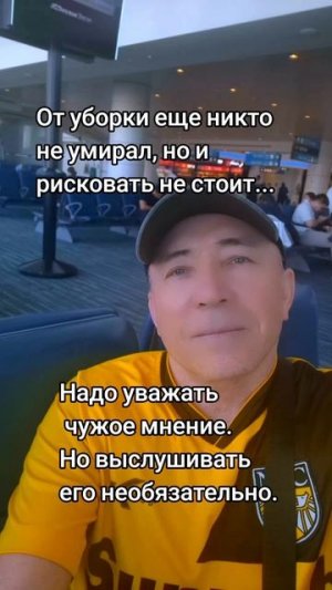 Весёлые афоризмы