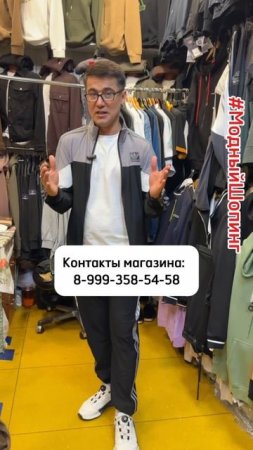 Спортивные мужские костюмы "холодок"