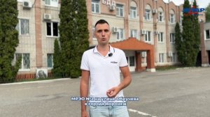 Как записаться на экзамен в ваше МРЭО