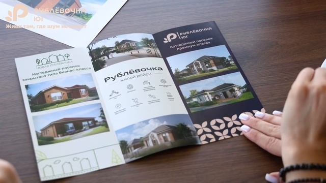 Почему здесь удобно? Инфраструктура нашего жилого района Рублевочка ЮГ