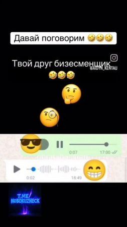 Поговорим о бизнесе 🧐 #shorts