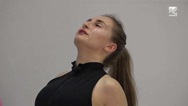 Утро в форме