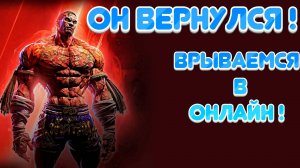Tekken 8 |Онлайн |Рейтинг