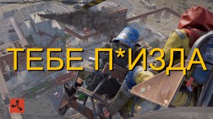 ПОЧЕМУ В РАСТЕ НИКТО НЕ ИСПОЛЬЗУЕТ ДЫМ?