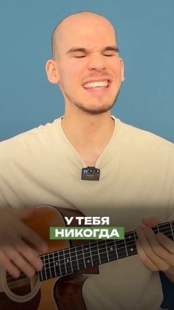 Как ПОЙМАТЬ ритм при игре на гитаре?