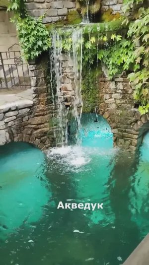 Кабардинка. Старый парк, акведук и пруд.
