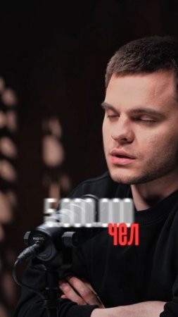 Количество курильщиков не меняется!
Полный выпуск на канале «Глеб Соломин»
#подкаст#мотивация