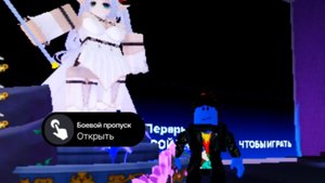 мяч смерти 7