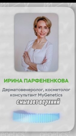 Нужно ли обновлять SPF после купания? Ответ дерматолога