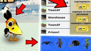 😱 ЭТО ДОБАВЯТ В ОБНОВУ ЧИКЕН ГАН! Chicken gun 4.8.0 🐓🐔