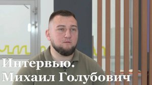 Интервью с министром молодёжной политики ЛНР Михаилом Голубовичем