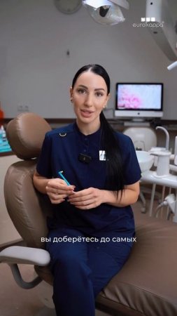 А вы используете монопучковую щетку? #еврокаппа #eurokappa