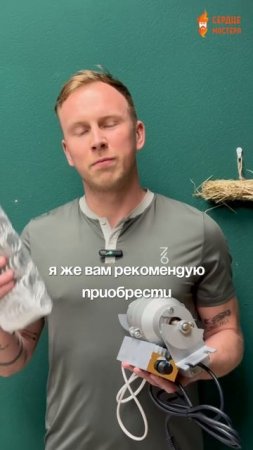 Вибростол своими руками