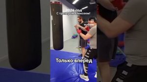 Тренировка в зале с тренером.