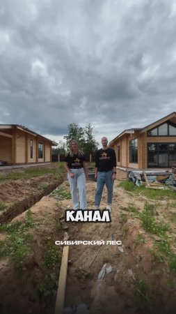 2 дома площадью по 500 кв.м.