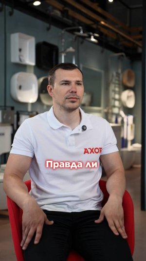 Вся правда про акриловые ванны #сантехника #плитка #ванная #ремонт #дизайнинтерьера